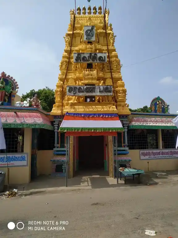 Arulmigu Chindamani Vinayagar Temple, Peravallur, Chennai - 600082