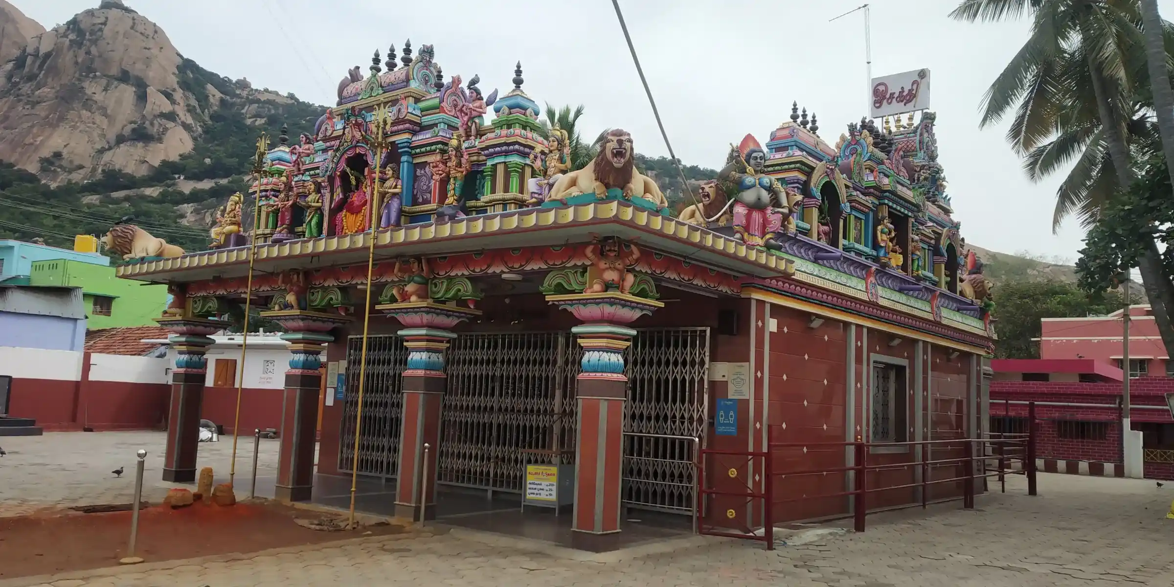 Arulmigu Chinna Ongaliamman Temple, Kattuputhur Road, Tiruchengode - 637211