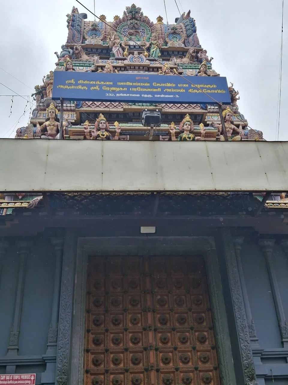 Arulmigu Chinnakadai Yamman Renugaparameshwari Temple, Mint Street, Chennai - 600003 அருள்மிகு சின்னகடை அம்மன் ரேணுகாபரமேஸ்வரி திருக்கோயில், தங்கசாலை, சென்னை - 600003, Chennai - Ancient Temple Architecture and History Image 6