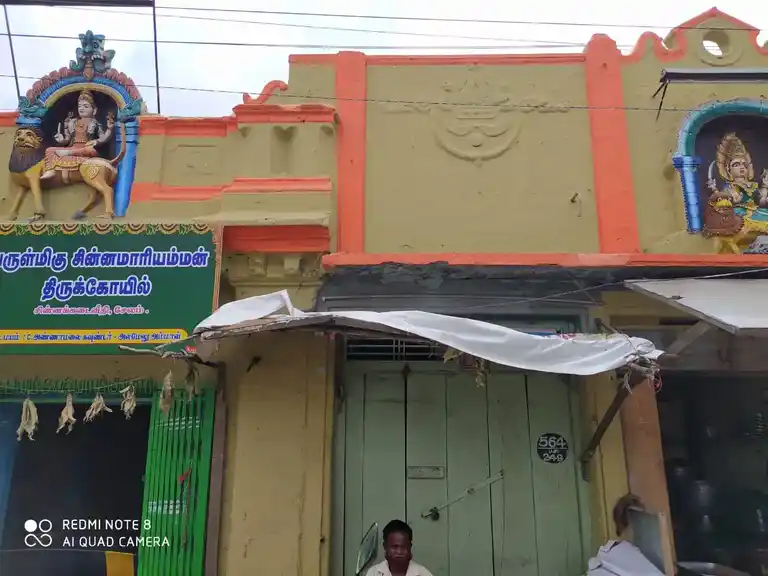 Arulmigu Chinnamariamman Temple, Salem - 636001 அருள்மிகு சின்னமாரியம்மன் திருக்கோயில், சேலம் - 636001, Salem - Ancient Temple Architecture and History Image 3