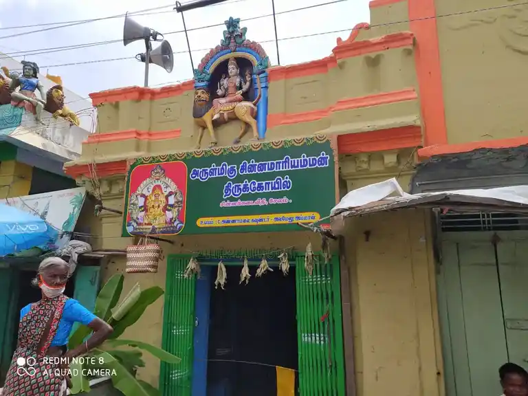 Arulmigu Chinnamariamman Temple, Salem - 636001 அருள்மிகு சின்னமாரியம்மன் திருக்கோயில், சேலம் - 636001, Salem - Ancient Temple Architecture and History Image 4