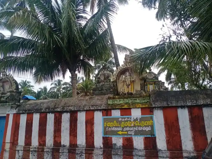 Arulmigu Chiraimeetta Kumaresa Peruman Temple, Chiramadam, Chiramadam - 629852 Arulmigu Chiraimeetta Kumaresa Peruman Temple, Chiramadam, சிரமடம் - 629852, Kanyakumari - Ancient Temple Architecture and History Image 3