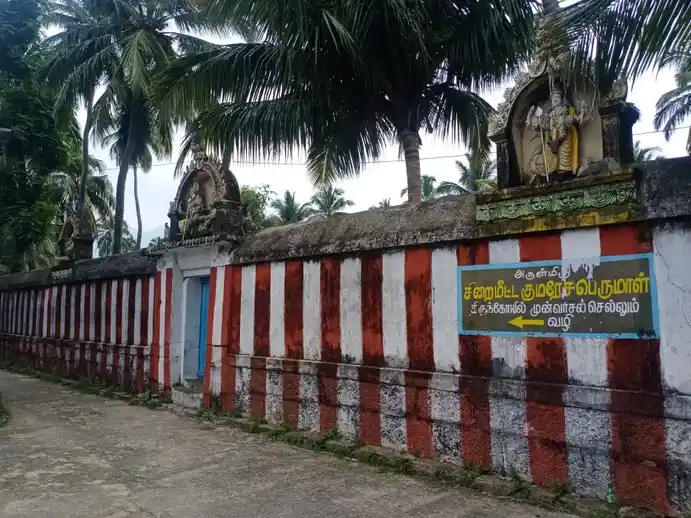 Arulmigu Chiraimeetta Kumaresa Peruman Temple, Chiramadam, Chiramadam - 629852 Arulmigu Chiraimeetta Kumaresa Peruman Temple, Chiramadam, சிரமடம் - 629852, Kanyakumari - Ancient Temple Architecture and History Image 8