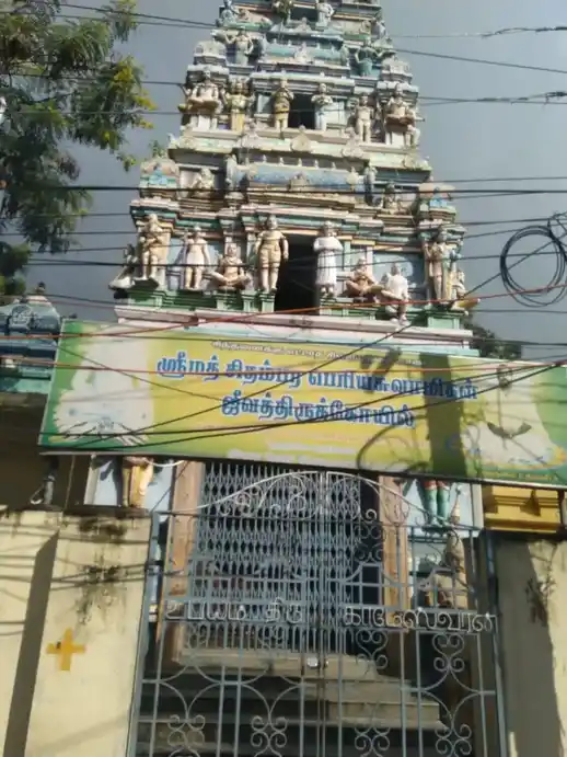 Arulmigu Chithambaswamy Chithampareshwar Temple, Velacheery, Chennai - 600042 அருள்மிகு சிதம்பரசாமி சிதம்பரேஸ்வரர் திருக்கோயில், வேளச்சேரி, சென்னை - 600042, Chennai - Ancient Temple Architecture and History Image 2