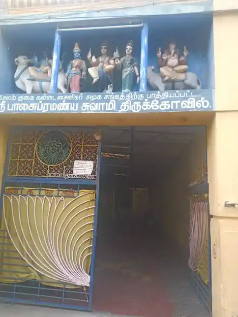 Arulmigu Chithi Vinayagar Temple, Salem - 636002