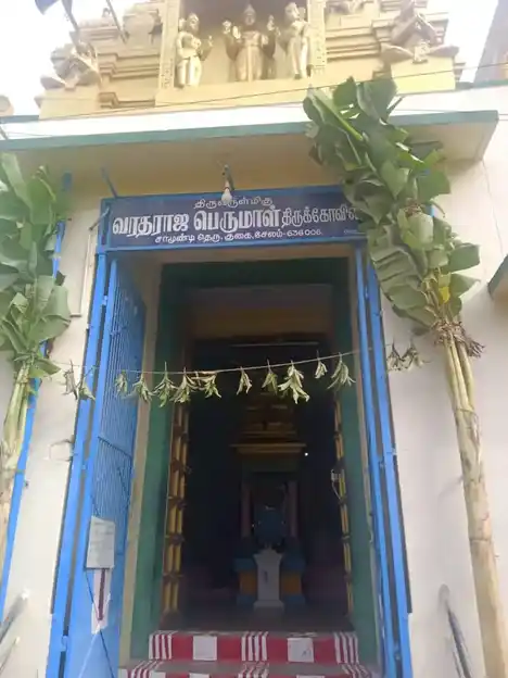 Arulmigu Chithi Vinayagar Temple, Salem - 636002 அருள்மிகு சித்தி விநாயகர் திருக்கோயில், Salem - 636002, Salem - Ancient Temple Architecture and History Image 3