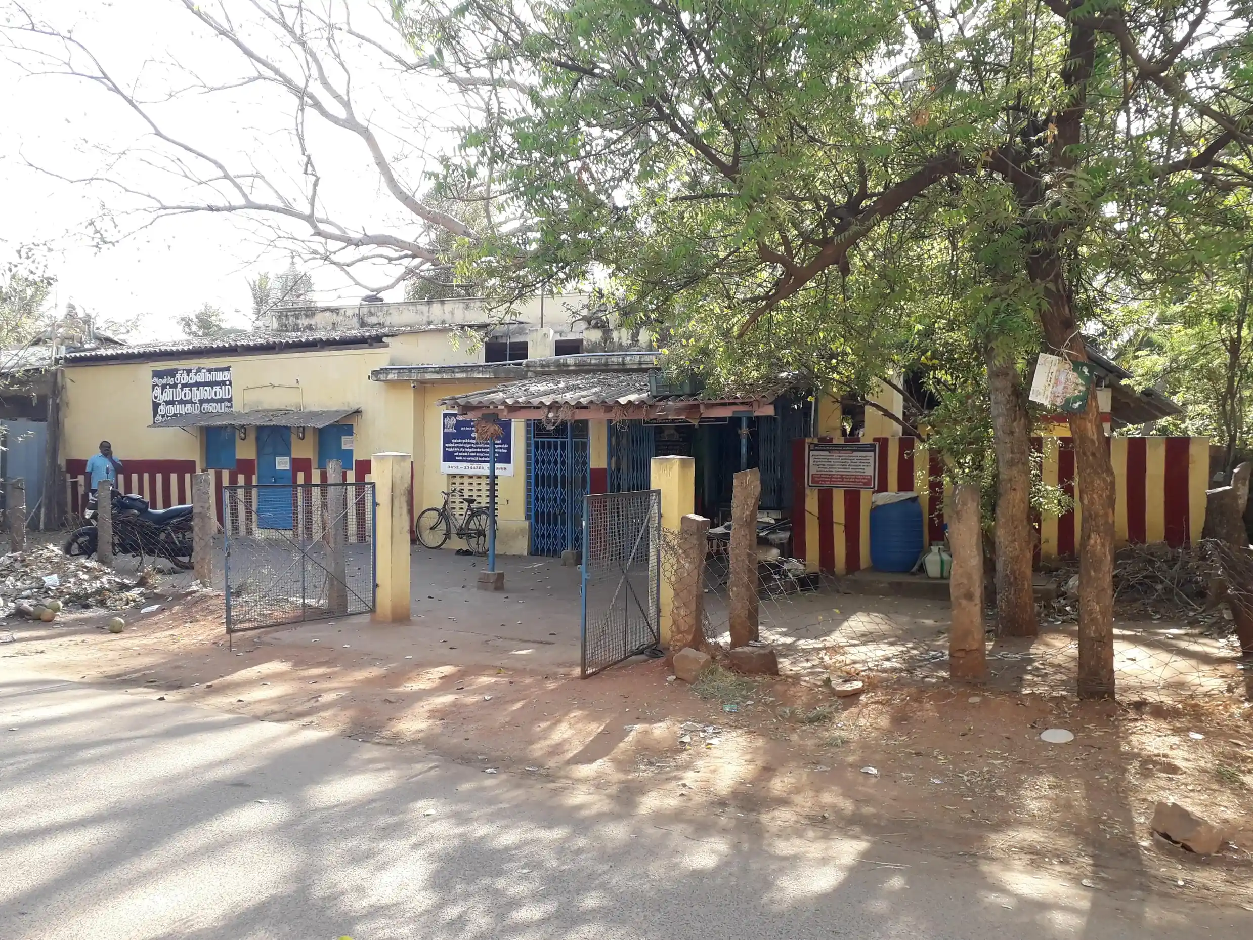 Arulmigu Chithivinayakar Temple, Nagamalai Pudhukkotai, Madurai - 625019