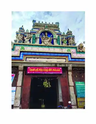 Arulmigu Chittratru Veeriammanthirukoil, Ilanji - 627805