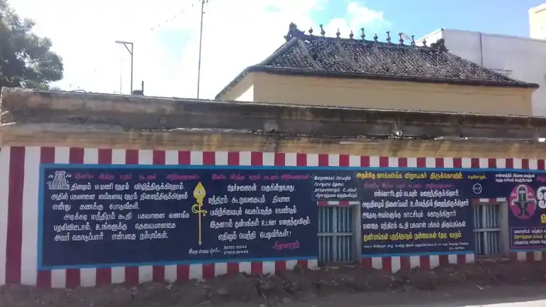 Arulmigu Chokkalingavinayagar Temple, Samusiga Puram, Samusiga Puram - 626102 அருள்மிகு சொக்கலிங்க விநாயகர் திருக்கோயில், சமுசிகாபுரம், சமுசிகாபுரம் - 626102, Virudhunagar - Ancient Temple Architecture and History Image 2