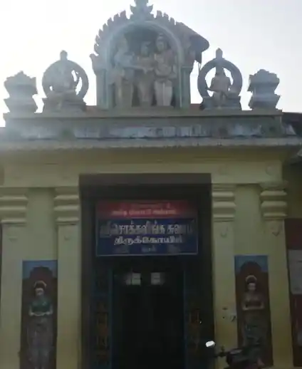 Arulmigu Chokkalingswamy Temple, Siruthondu Nallur - 628801