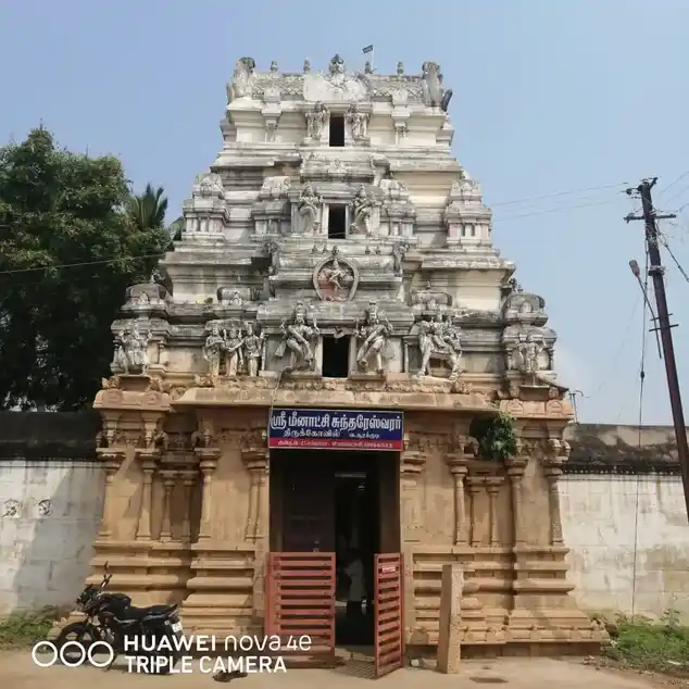 Arulmigu Chokkanatha Swamy Temple, V.Soorakudi - 630501 Temple