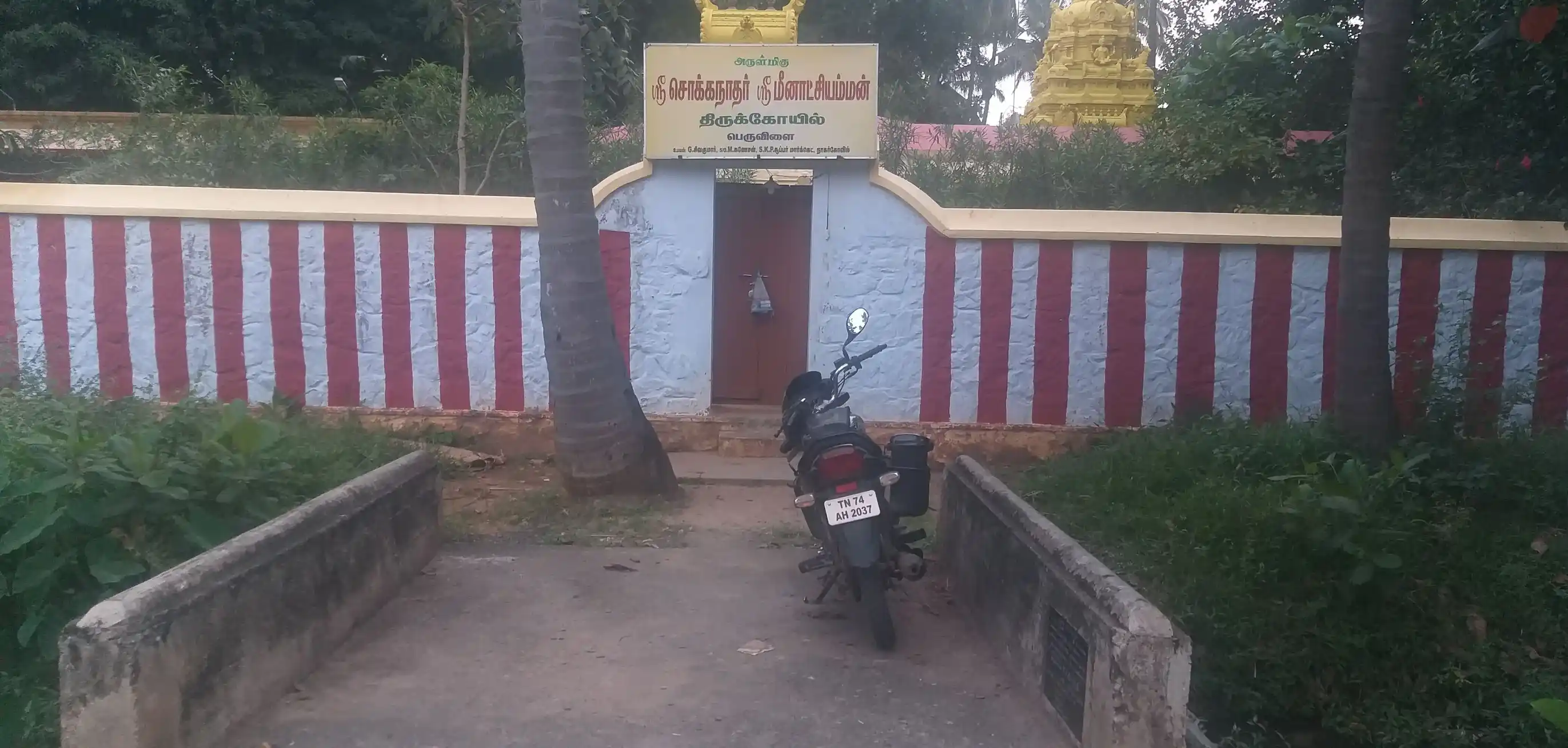 Arulmigu Chokkanathaswamy Temple, Peruvilai, Peruvilai, Nagercoil - 629002 Temple