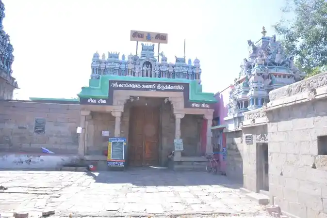 Arulmigu Chokkanathaswamy Temple, Virudhunagar - 626001 Temple