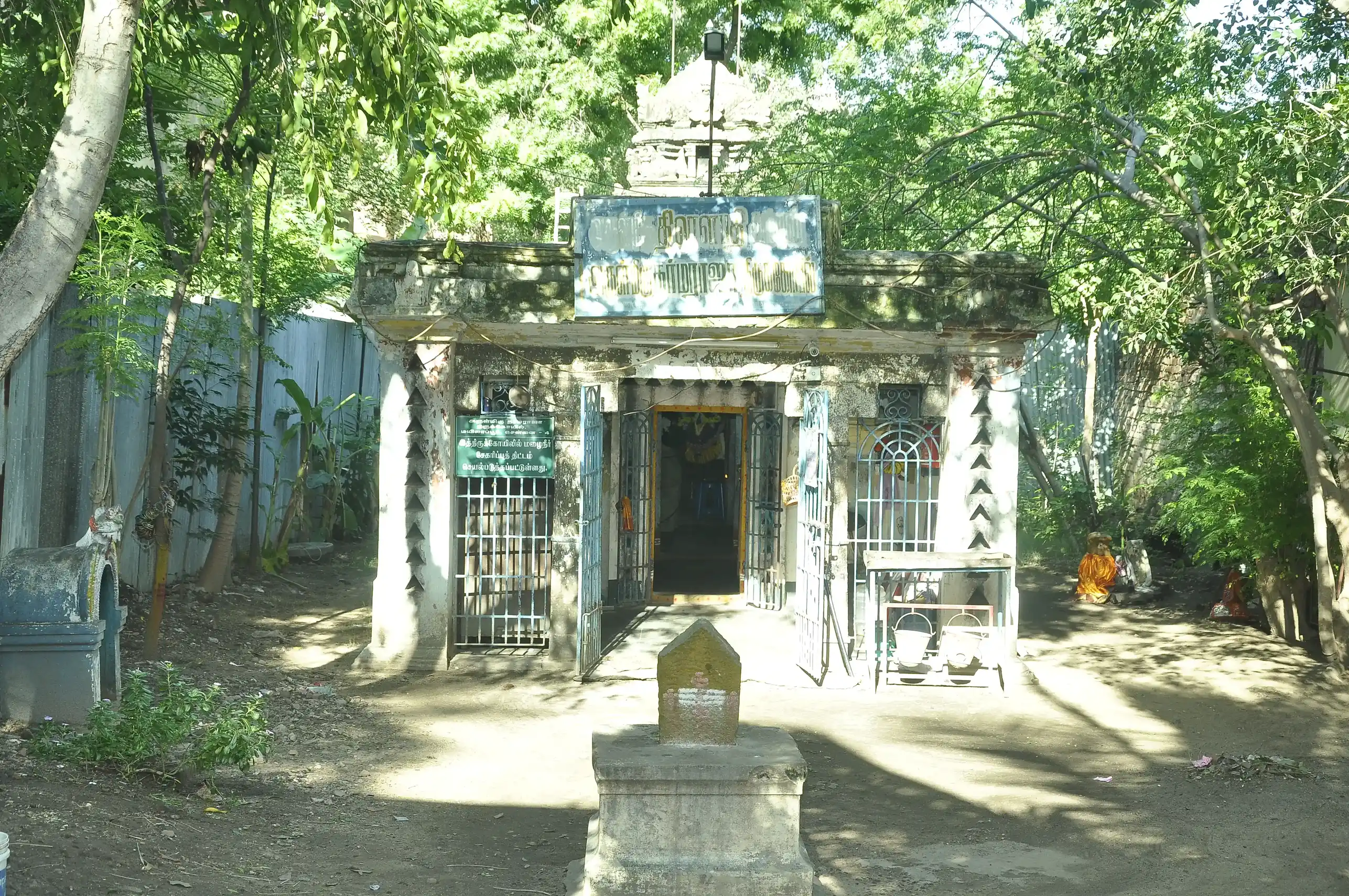Arulmigu Darmaraja Temple, Mylapore, Chennai - 600004