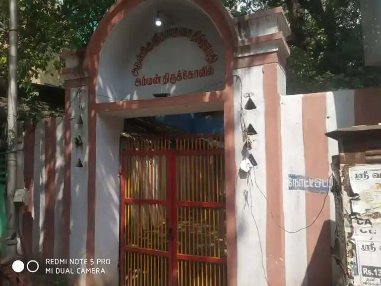 Arulmigu Darmaraja Temple, Poonga Nagar, Chennai - 600001
