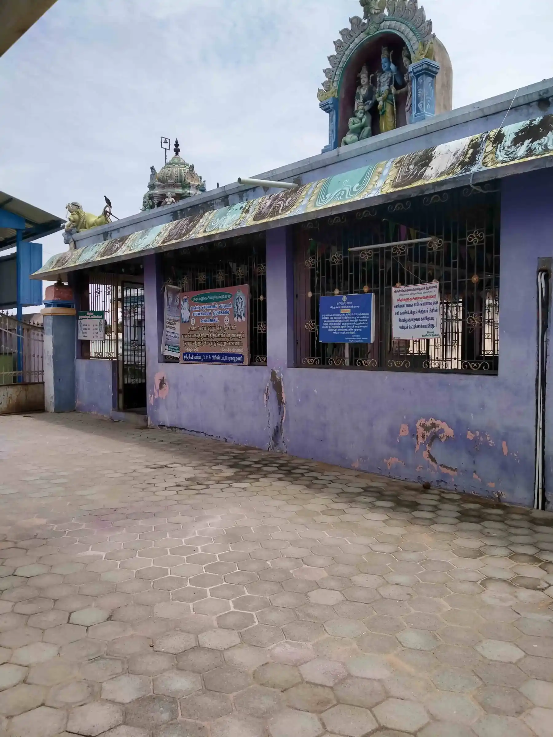 Arulmigu Deivangaperumal Temple, Sengamangalam - 614804