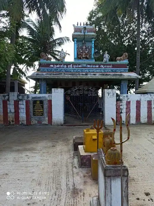 Arulmigu Delhiamman Temple, Devendavakkam - 601103 அருள்மிகு டில்லியம்மன் திருக்கோயில், தேவன்டவாக்கம் - 601103, Tiruvallur - Ancient Temple Architecture and History Image 2