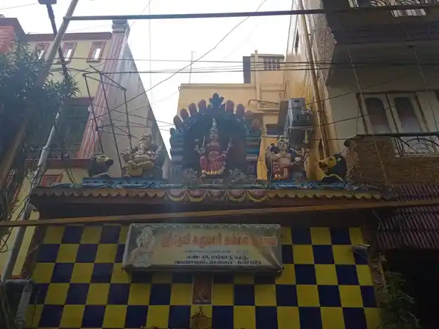 Arulmigu Devi Karumariamman Temple, Ayanavaram, Chennai - 600023