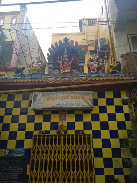 Arulmigu Devi Karumariamman Temple, Ayanavaram, Chennai - 600023 அருள்மிகு தேவி கருமாரியம்மன் திருக்கோயில், அயனாவரம், சென்னை - 600023, Chennai - Ancient Temple Architecture and History Image 3