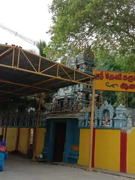 Arulmigu Devi Karumariamman Temple, Ditterline, Vellore - 632001