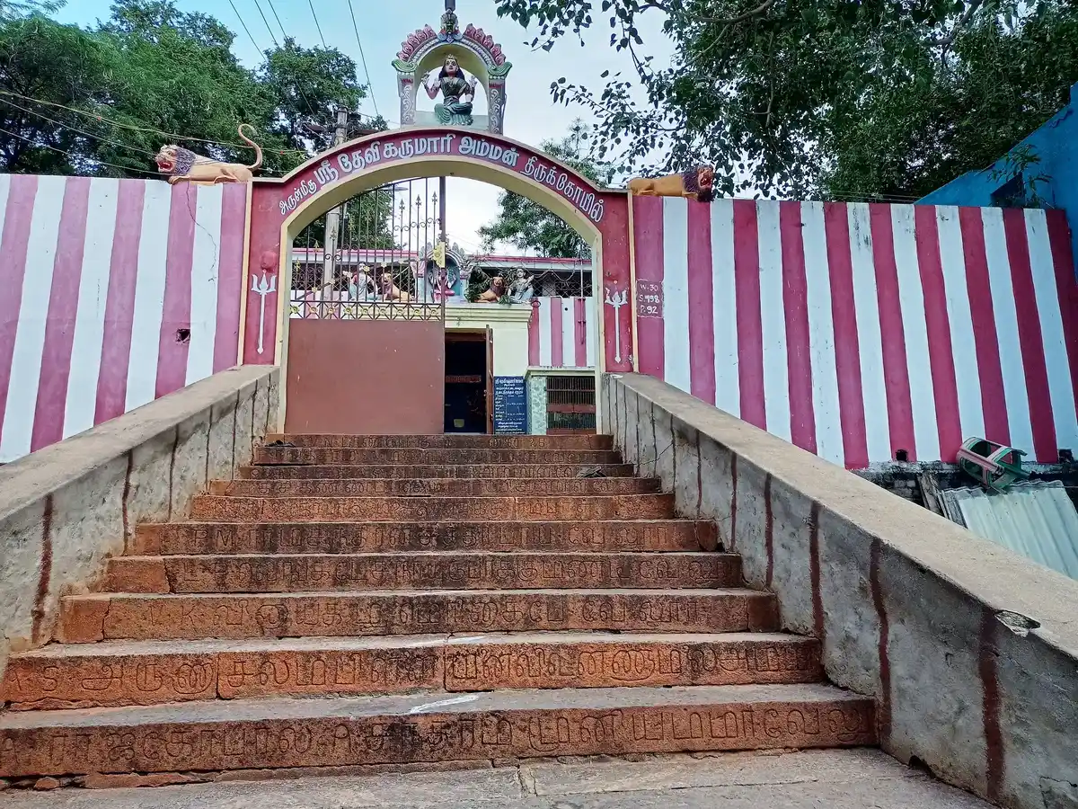 Arulmigu Devi Karumariamman Temple, Saidapet, Vellore - 632012
