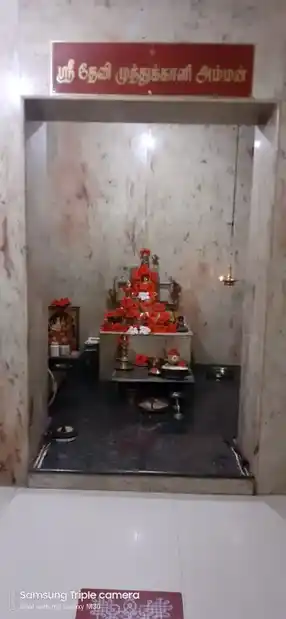 Arulmigu Devi Muthukaliamman Temple, S.Kodikulam - 623527