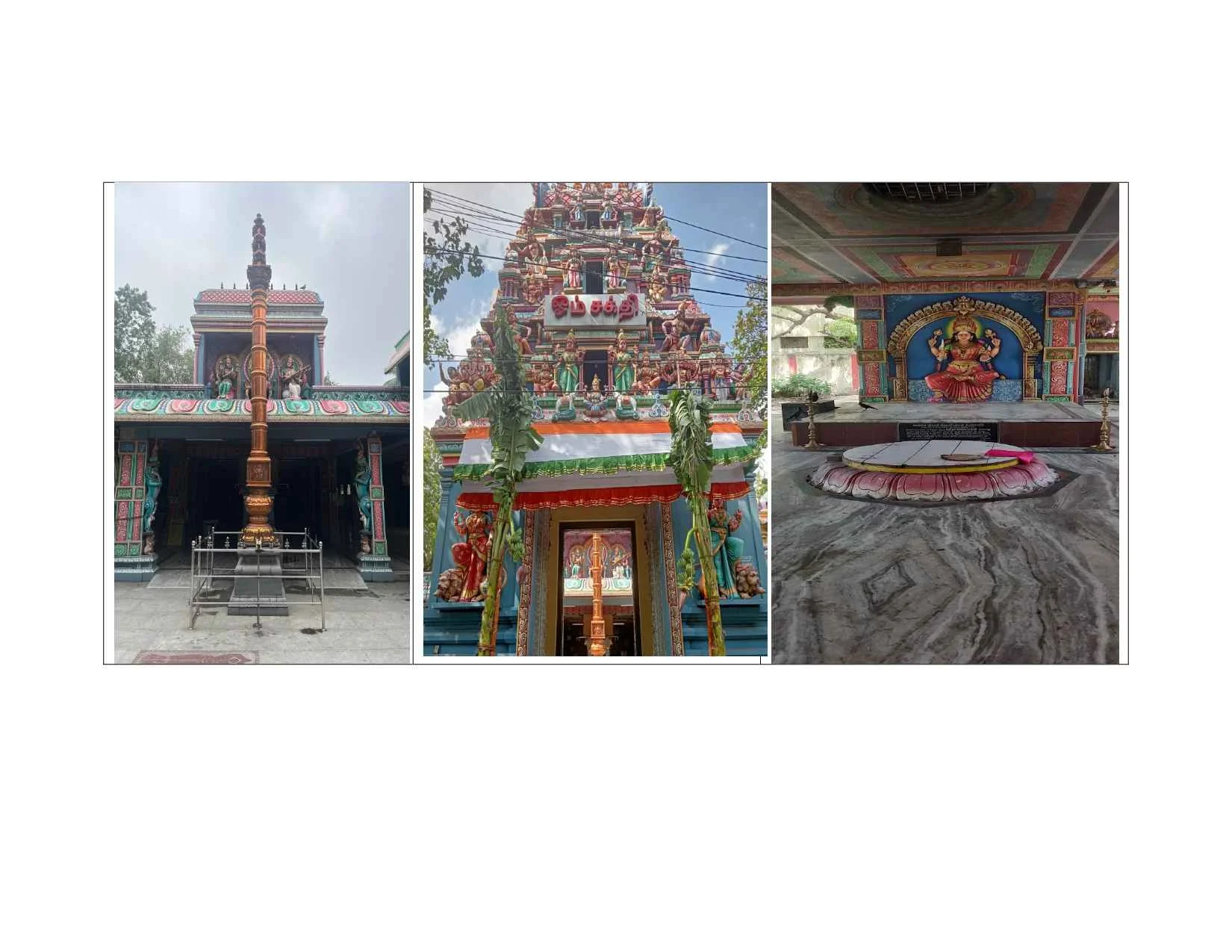 அருள்மிகு தேவி திருமணியம்மன் திருக்கோயில், அண்ணாநகர், சென்னை - 600040 - Main View