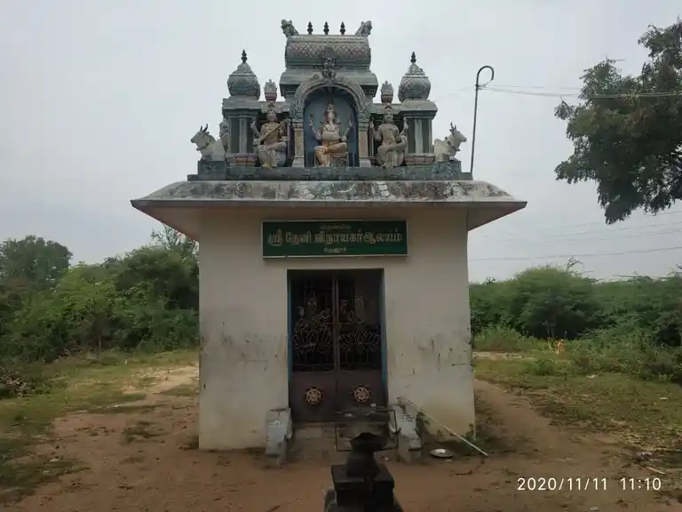 Arulmigu Devi Vinayagar Temple, Thenour - 621305 Temple