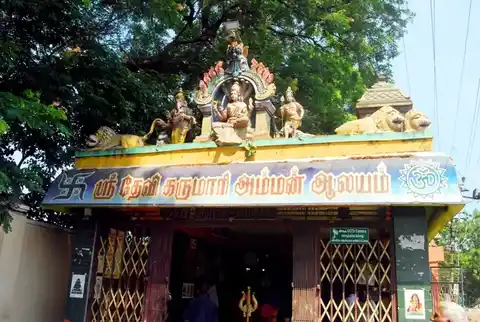 Arulmigu Devikarumariamman Temple, Cuddalore - 607001