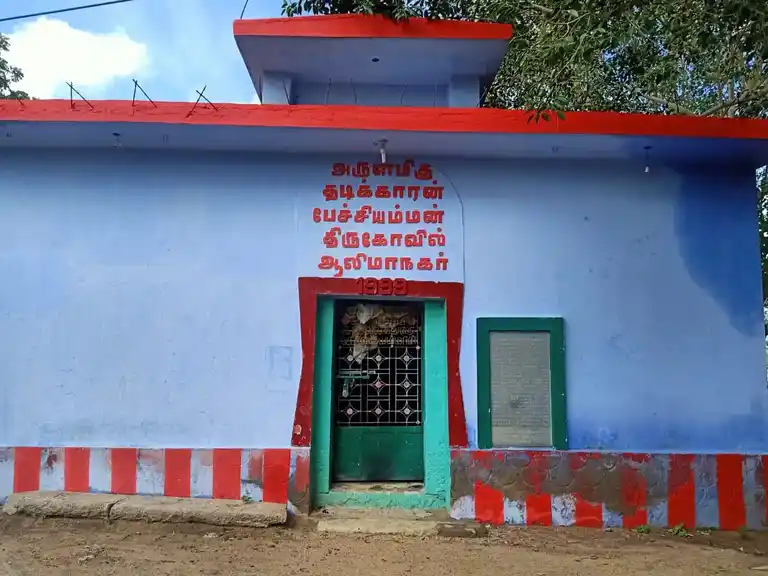 Arulmigu Dhadikkaran And Petchiamman Temple, Pasuvandanai - 628401 அருள்மிகு தடிக்காரன் மற்றும் பேச்சியம்மன் திருக்கோயில், Pasuvandanai - 628401, Thoothukudi - Ancient Temple Architecture and History Image 4