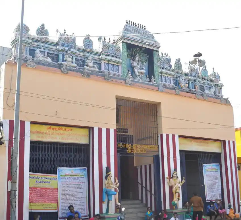 Arulmigu Dhakshina Murthy Temple, Thiruvottiyur, Chennai - 600019