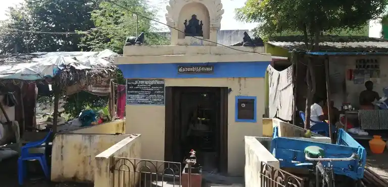 Arulmigu Dhakshinamurthy Vinayagar Temple, Kancheepuram - 631501