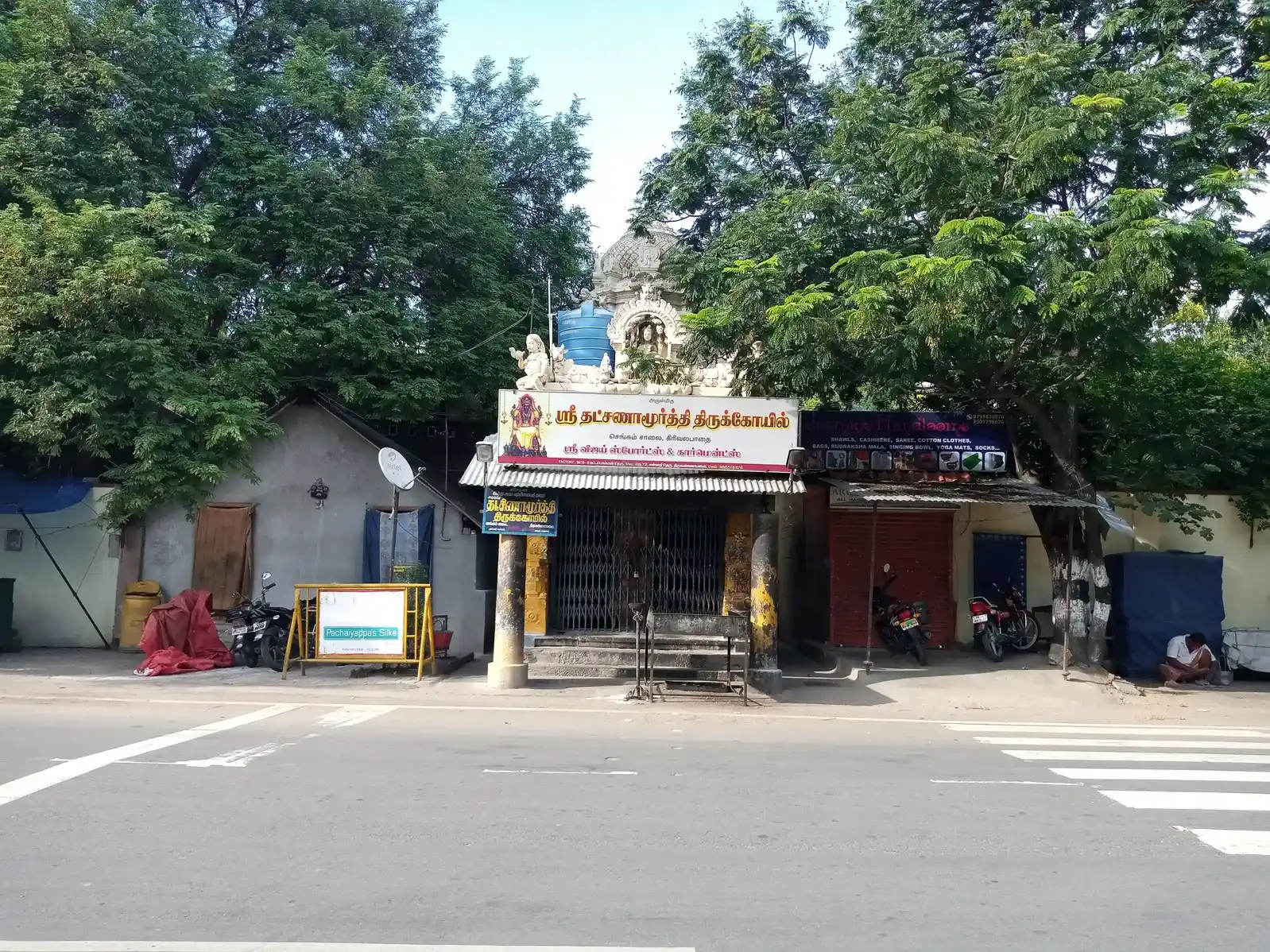 Arulmigu Dhakshnamoorthi Temple, Thiruvannamalai, Tiruvannamalai - 606601