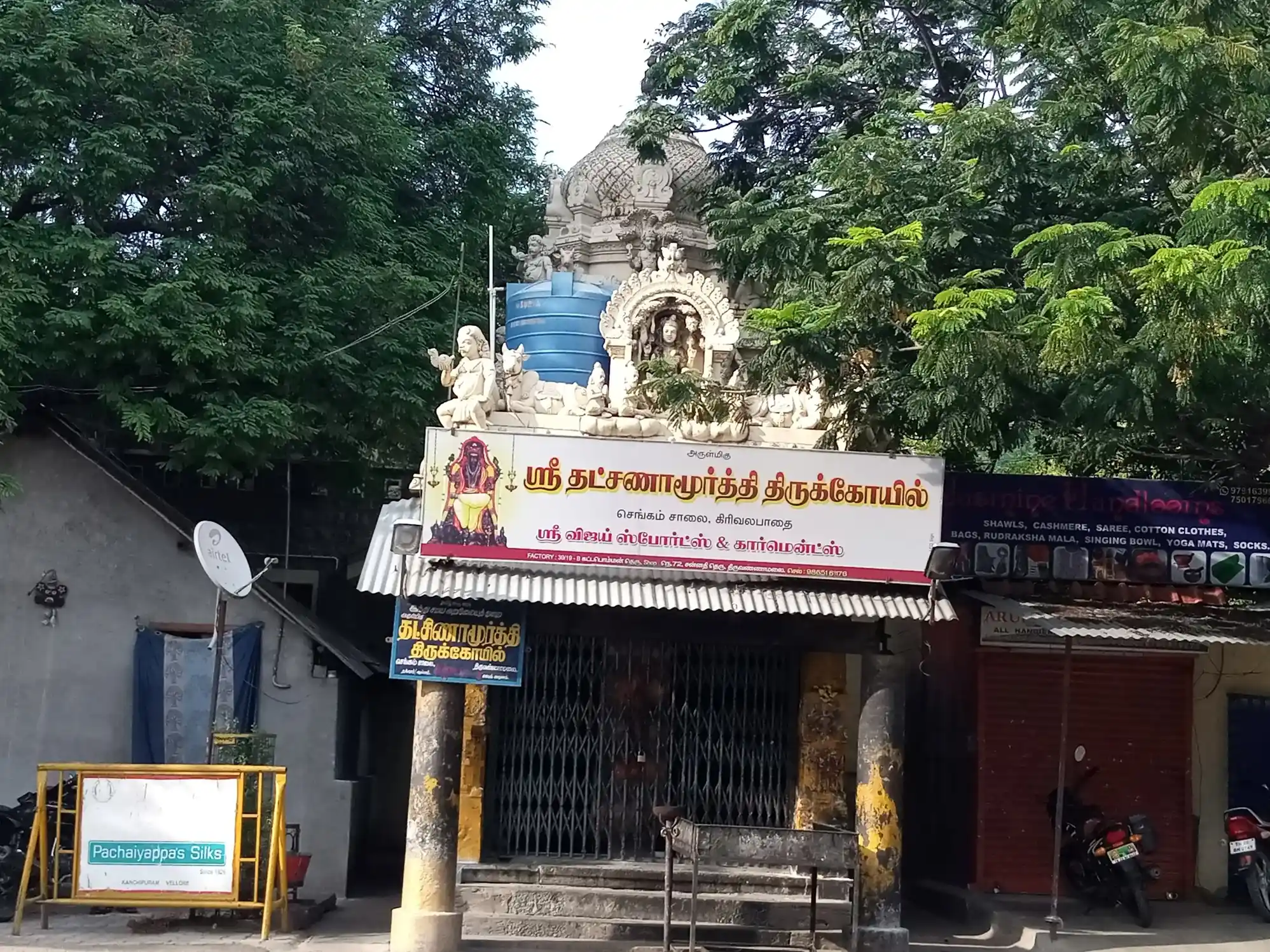 Arulmigu Dhakshnamoorthi Temple, Thiruvannamalai, Tiruvannamalai - 606601 அருள்மிகு தட்சணாமூர்த்தி திருக்கோயில், திருவண்ணாமலை, திருவண்ணாமலை - 606601, Tiruvannamalai - Ancient Temple Architecture and History Image 4