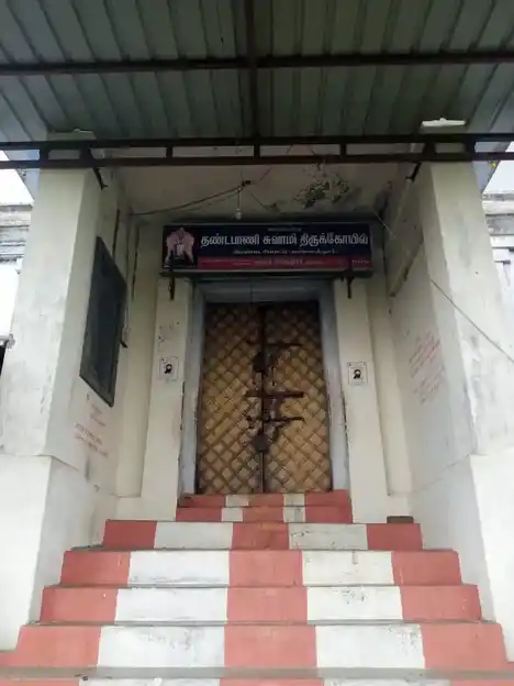 Arulmigu Dhandapanisamy Varasithivinayagar Temple, Railway Gate R.Kunnathur, R.Kunnathur - 606803 Temple