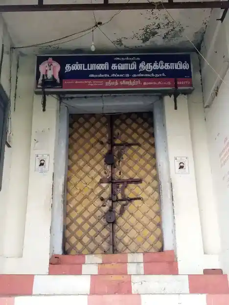 Arulmigu Dhandapanisamy Varasithivinayagar Temple, Railway Gate R.Kunnathur, R.Kunnathur - 606803 அருள்மிகு தண்டபாணிசுவாமி மற்றும் வரசித்திவிநாயகர் திருக்கோயில், ரயில்வே கேட் R.குன்னத்தூர், R.குன்னத்தூர் - 606803, Tiruvannamalai - Ancient Temple Architecture and History Image 10
