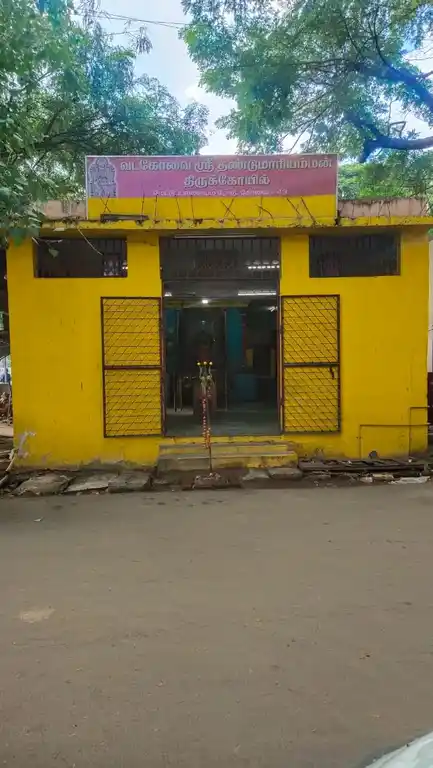 Arulmigu Dhandumariamman Temple, Vadacovai, Coimbatore - 641043