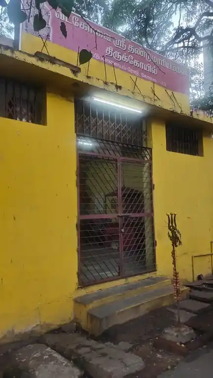 Arulmigu Dhandumariamman Temple, Vadacovai, Coimbatore - 641043 அருள்மிகு தண்டுமாரிஅம்மன் கோயில்^^nbsp;, வடகோவை, கோவை - 641043, Coimbatore - Ancient Temple Architecture and History Image 3