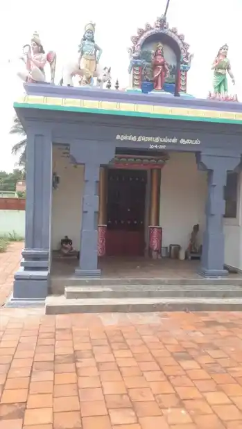 Arulmigu Dharma Raja Vinayagar Temple, Peruveli - 603313 அருள்மிகு தர்மராஜா விநாயகர் திருக்கோயில், Peruveli - 603313, Chengalpattu - Ancient Temple Architecture and History Image 3