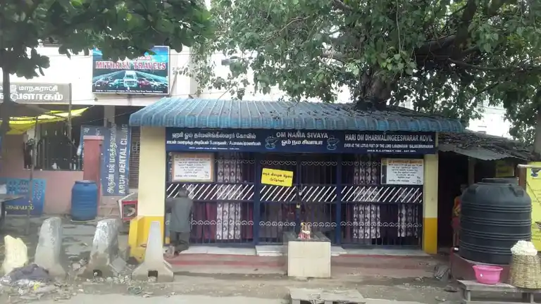 Arulmigu Dharmalingeswarar Temple, Vadacovai, Coimbatore - 641001 அருள்மிகு தர்மலிங்கேஸ்வரர் திருக்கோயில், Vadacovai, கோவை - 641001, Coimbatore - Ancient Temple Architecture and History Image 2