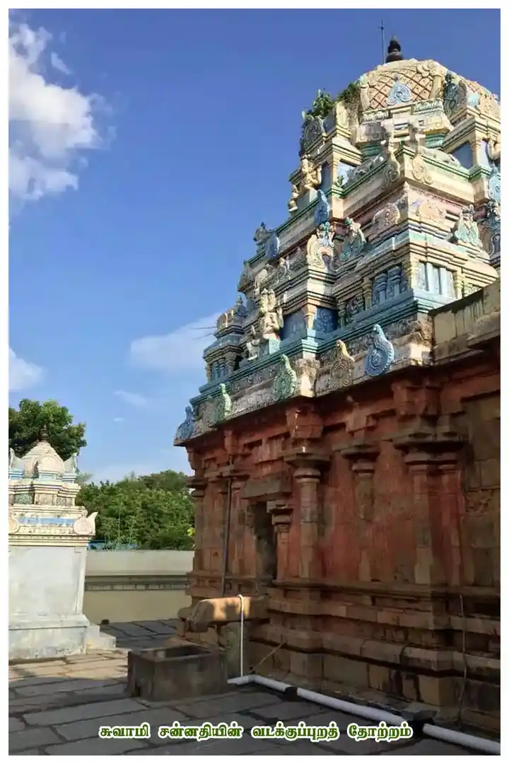 Arulmigu Dharmapureeswara Swamy Temple, Vallalarkoil, Kumbakonam - 612703 அருள்மிகு தருமபுரீஸ்வரசுவாமி திருக்கோயில், வள்ளலார்கோயில், கும்பகோணம் - 612703, Thanjavur - Ancient Temple Architecture and History Image 4