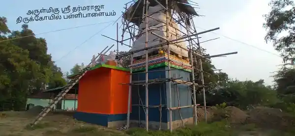 Arulmigu Dharmaragar Temple, Attur - 636101 Temple