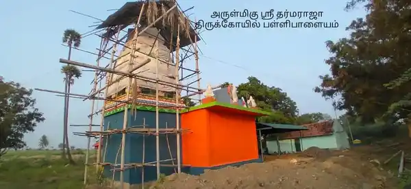 Arulmigu Dharmaragar Temple, Attur - 636101 Arulmigu Dharmaragar Temple, ஆத்தூர் - 636101, Salem - Ancient Temple Architecture and History Image 2