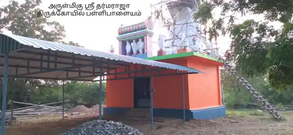 Arulmigu Dharmaragar Temple, Attur - 636101 Arulmigu Dharmaragar Temple, ஆத்தூர் - 636101, Salem - Ancient Temple Architecture and History Image 4