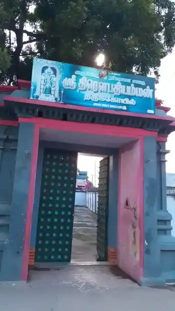 Arulmigu Dharmaraja Drowpathiamman Temple, Walajabad - 631605 அருள்மிகு தர்மராஜா திரௌபதியம்மன் திருக்கோயில், Walajabad - 631605, Kancheepuram - Ancient Temple Architecture and History Image 5