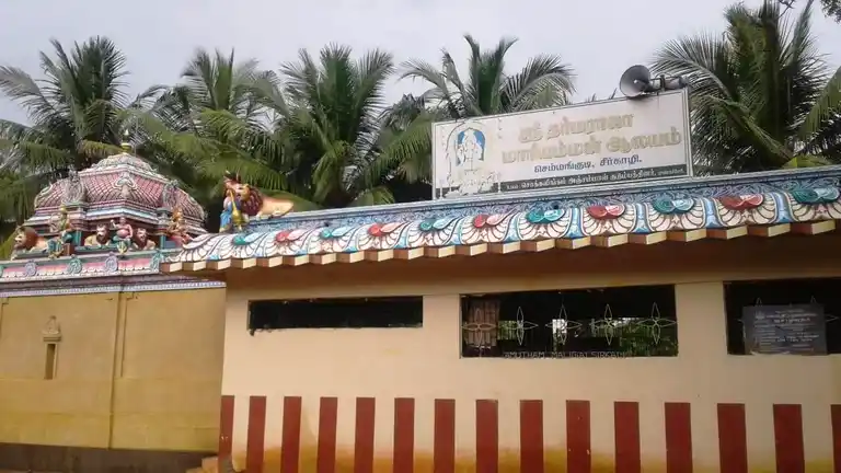 Arulmigu Dharmaraja Mariyamman Temple, Semmangudi - 609109 Arulmigu Dharmaraja Mariyamman Temple, Sirkali - 609109, Mayiladuthurai - Ancient Temple Architecture and History Image 3