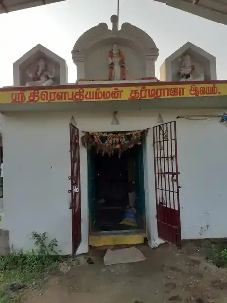 Arulmigu Dharmaraja Temple, Vadakarai, Chennai - 600052