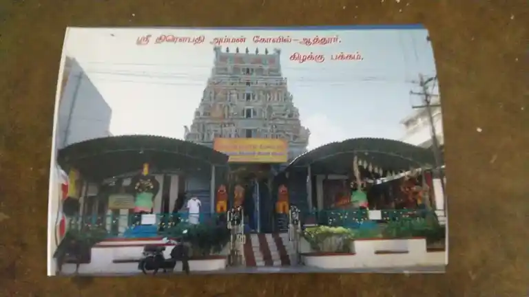 Arulmigu Dharmaraja Throwpathiamman Temple, Throwpathiamman Koil Street, Attur - 636102