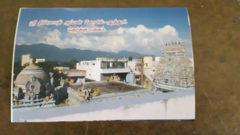 Arulmigu Dharmaraja Throwpathiamman Temple, Throwpathiamman Koil Street, Attur - 636102 அருள்மிகு தர்மராஜர் மற்றும் திரௌபதியம்மன் திருக்கோயில், Throwpathiamman Koil Street, Attur - 636102, Salem - Ancient Temple Architecture and History Image 2