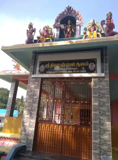 Arulmigu Dharmarajar And Gangaiamman Temple, Kizhvillivalam, Kizhvillivalam - 604408